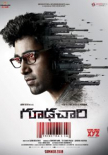 Goodachari